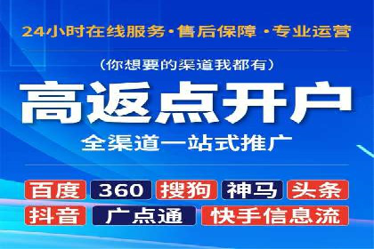百度推广平台案例分享：教你如何打造爆款广告